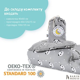 Купить                                            Комплект детского постельного белья в кроватку Панда серый 245708