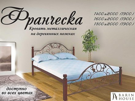 Купить                                            Кровать металлическая Francheska на деревянных ножках 202582