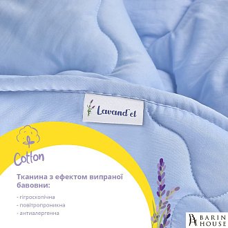 Купить                                            Набор Лаванда одеяло+подушка 243585