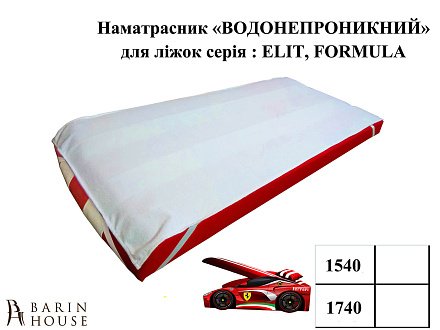 Купити                                            Ліжко Еліт Е-5 264196