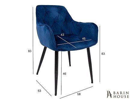 Купити                                            Крісло Brita Dark Blue 306765