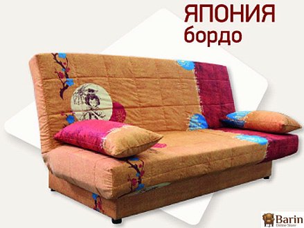 Купити                                            Диван-ліжко News-M 113150