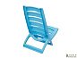 Купити Крісло-шезлонг із пластику Adriatic, блакитний 275888