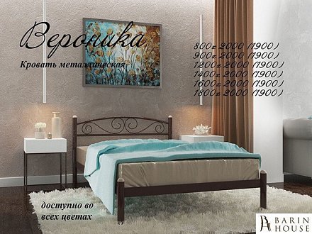 Купить                                            Кровать металлическая Veronika 201998