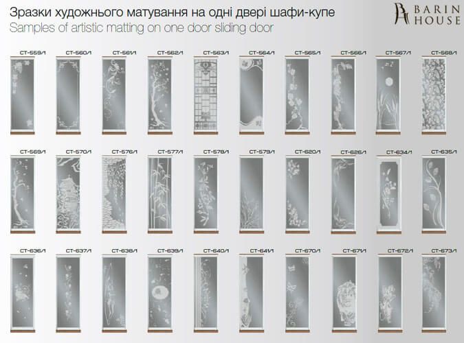 Купить Шкаф-купе трехдверный 151979 photo 70