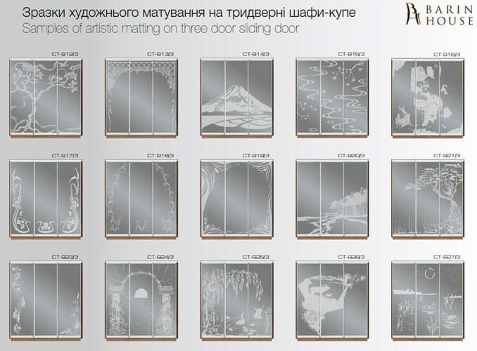 Купить Шкаф-купе трехдверный 151979 photo 83