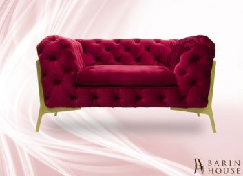 Купить Кресло Rich 153546