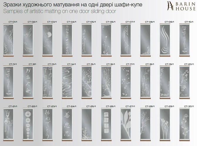 Купить Шкаф-купе трехдверный 151979 photo 61