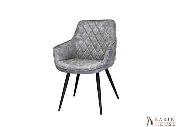 Купить Стул Челси 02 (серый/черный) 323502