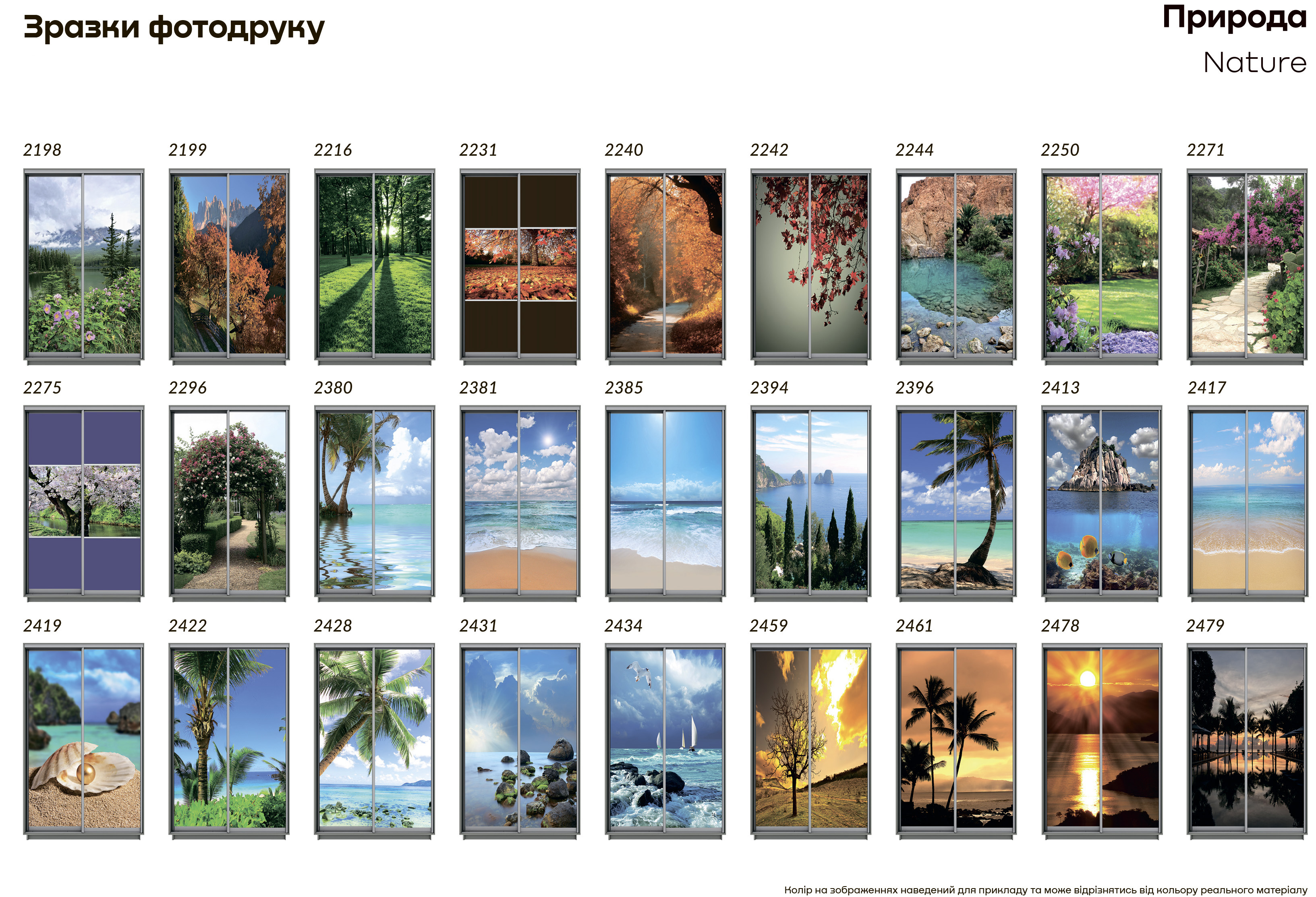 Купить Шкаф-купе двухдверный 150 см 343470 photo 34