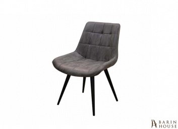 Купить Стул Купер серый 245851