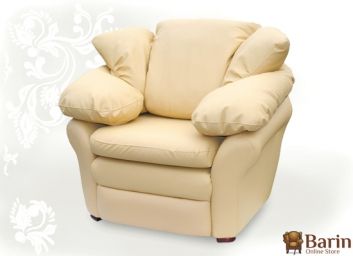 Купить Кресло Одиссей 101508