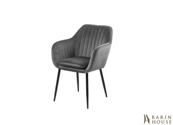 Купить Обіднє крісло Emilia Dark Grey 306911