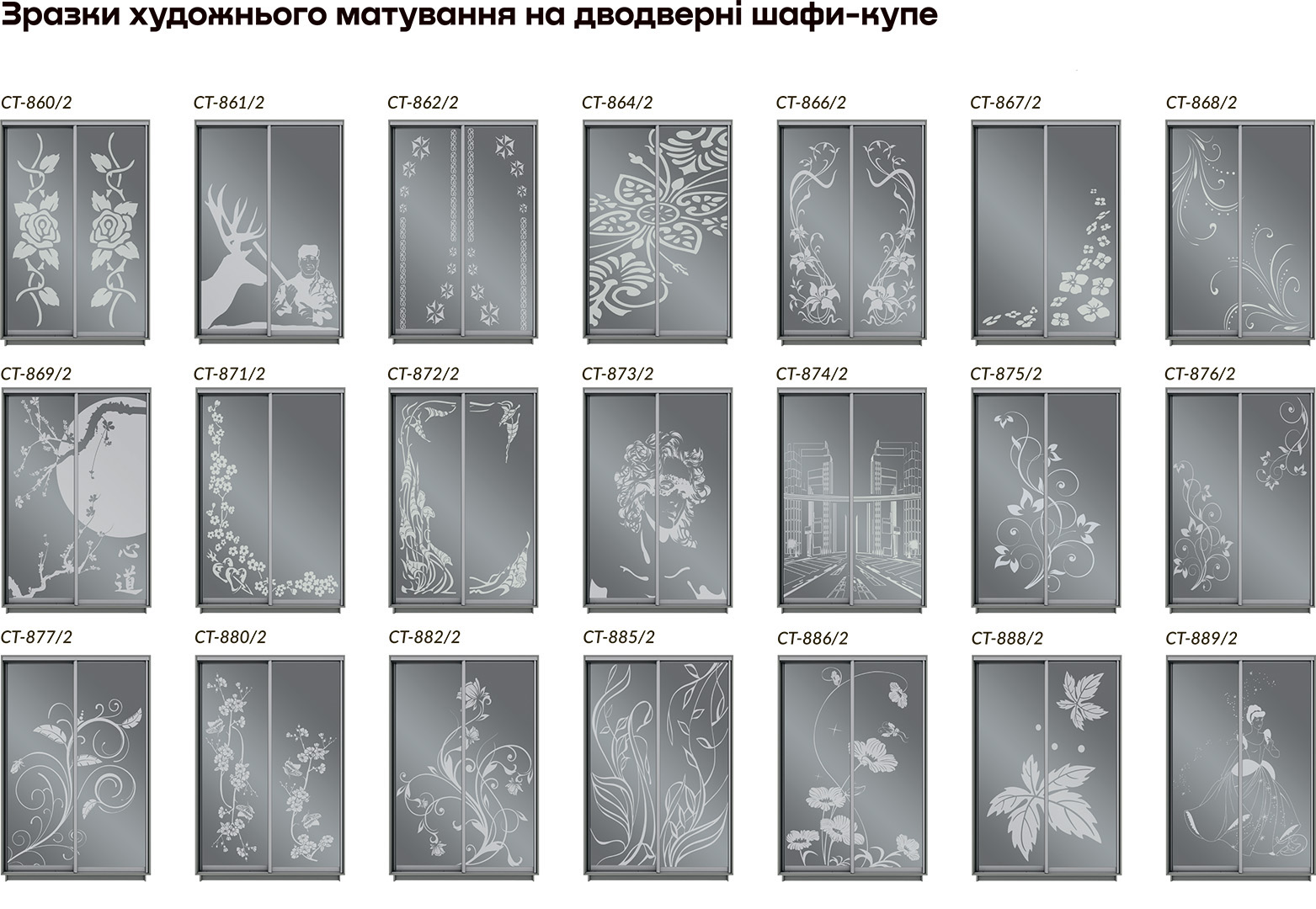 Купить Шкаф-купе двухдверный 170 см 343346 photo 24