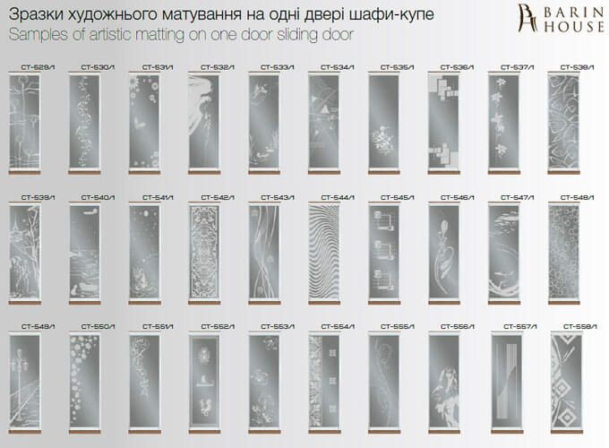 Купить Шкаф-купе трехдверный 151979 photo 69