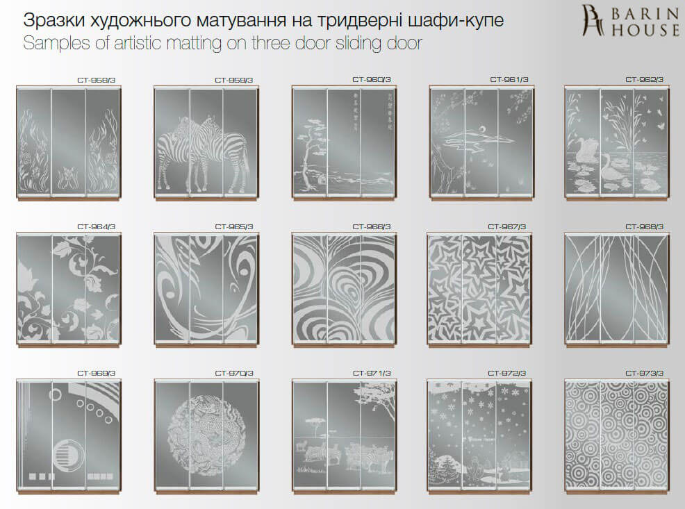 Купить Шкаф-купе трехдверный 151979 photo 75