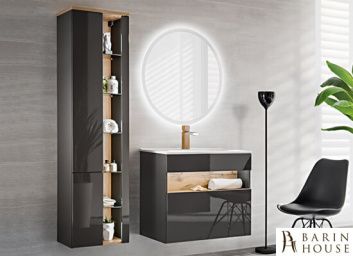 Купить Комплект BAHAMA GREY SET 80 cm 165968