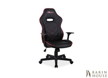 купити крісло Boxter 175036