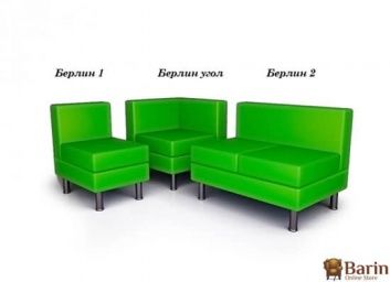 Купить Модульная система Берлин 1 114583