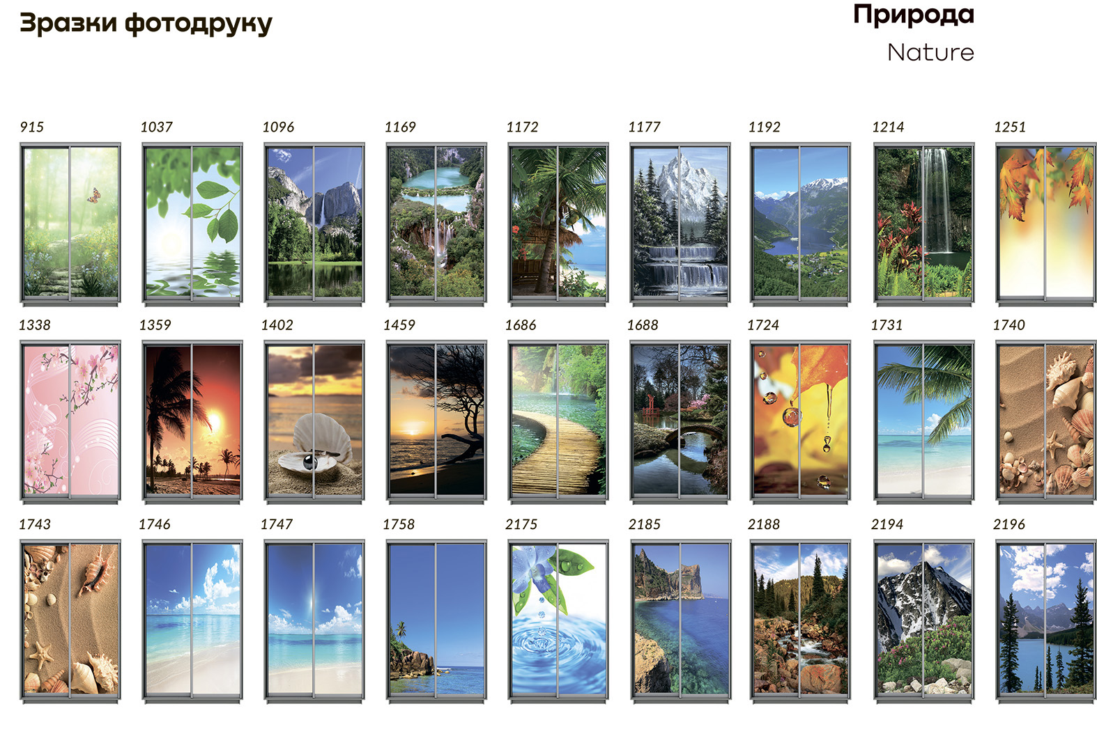 Купить Шкаф-купе двухдверный 140 см 343782 photo 33