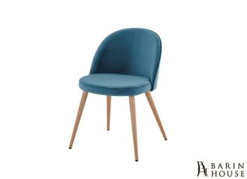 Купить Стул Паркер лазурный 233808