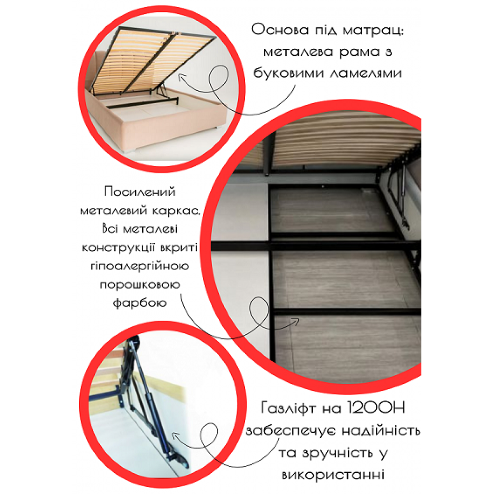 Купить Кровать П-образная Арм Варна 340464 