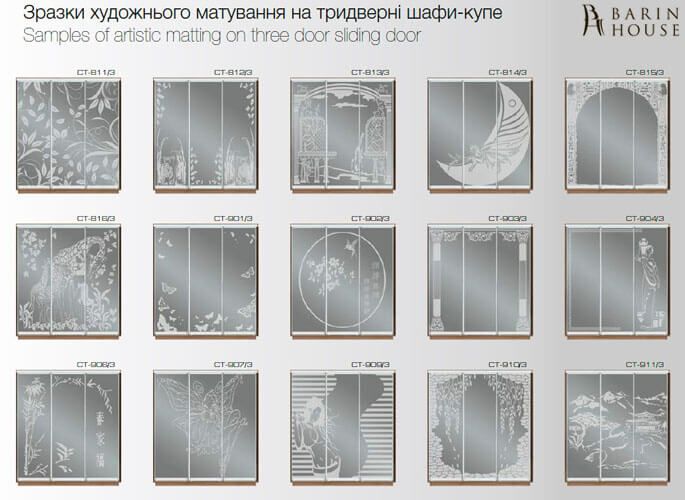 Купить Шкаф-купе трехдверный 151979 photo 8