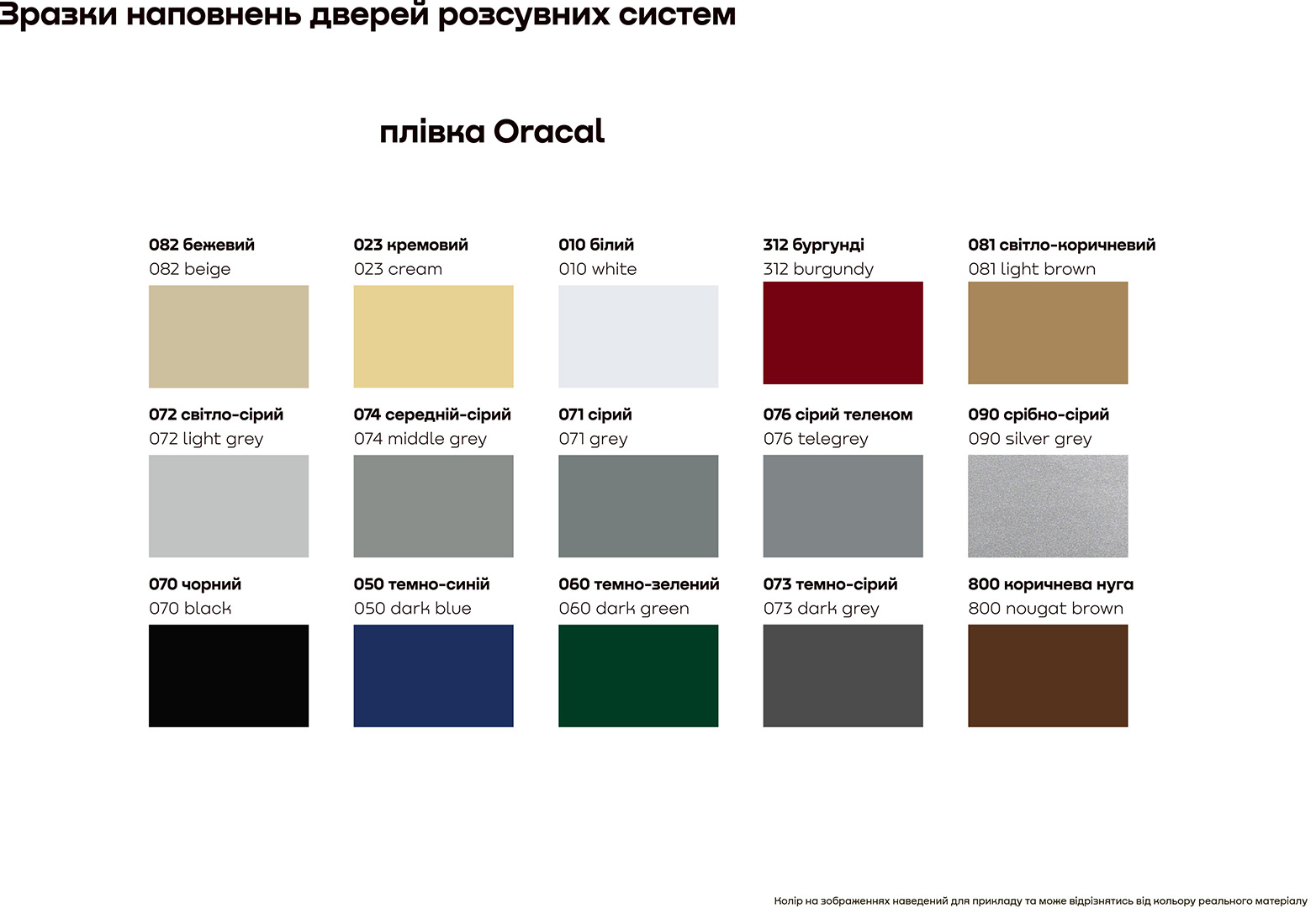 Купить Шкаф-купе двухдверный 120 см 344030 photo 13