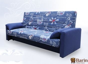 Купить Диван-кровать Чарли с подлокотниками №1 113106