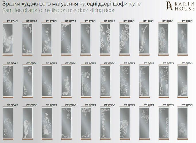 Купить Шкаф-купе трехдверный 151979 photo 71