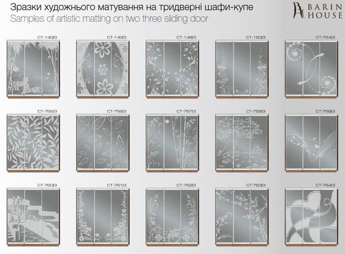 Купить Шкаф-купе трехдверный 151979 photo 74
