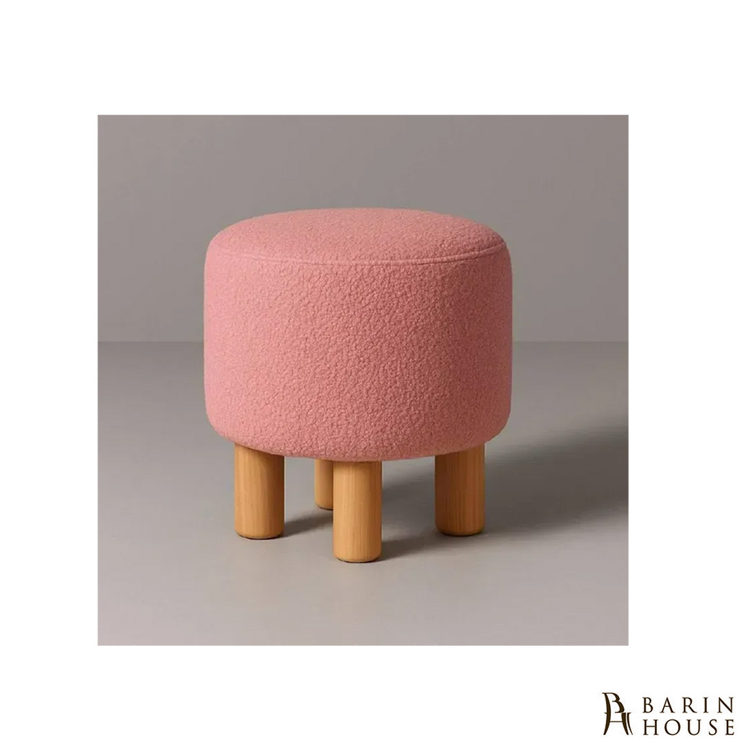 Купить Пуф Rainbow розовый 334172 