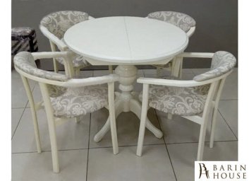 купити Обідній комплект для кухні або вітальні 203845