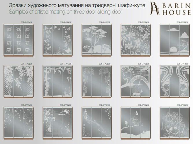 Купить Шкаф-купе трехдверный 151979 photo 5