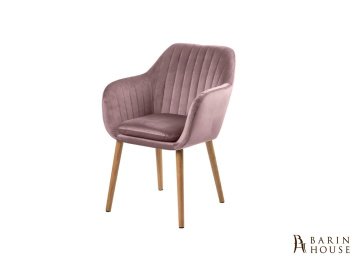 Купить Обіднє крісло Emilia Oak Dusty Rose 307246