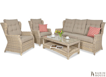 Купить Kомплект для отдыха Trivento 3 Beige 325754