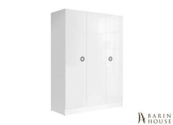 Купить Шкаф 3-х дверный RINGO SZF3D/15/21 134448