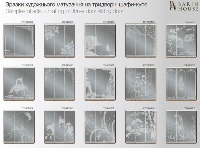Купить Шкаф-купе трехдверный 151979 photo 10