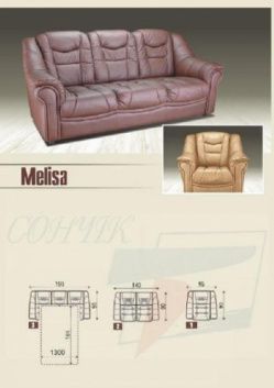 Купить Диван Melisa 100465