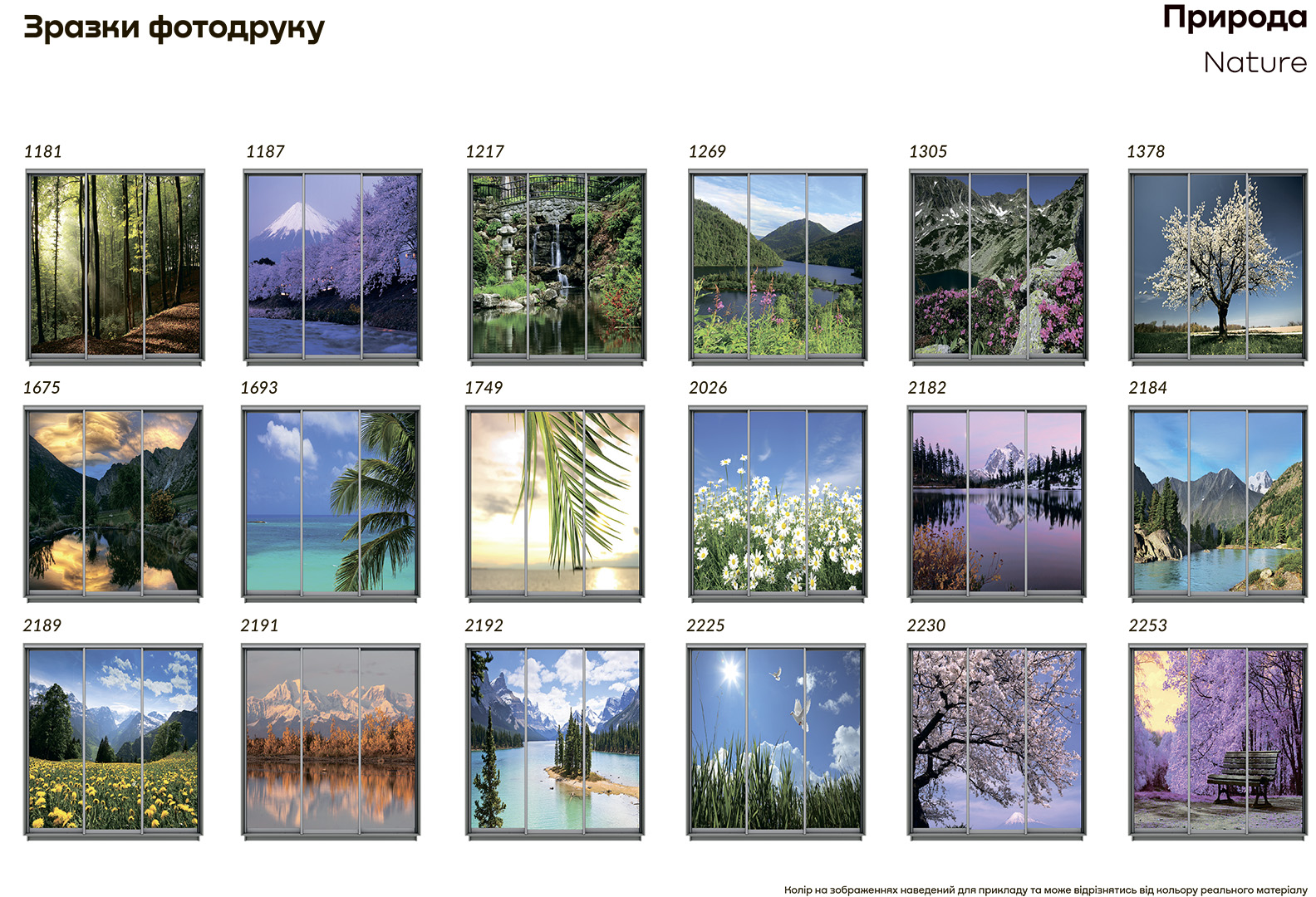 Купить Шкаф-купе двухдверный 120 см 344030 photo 36
