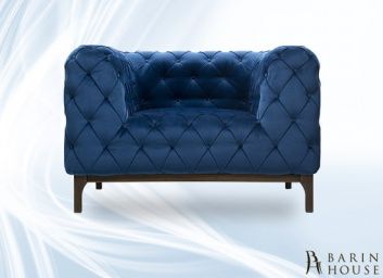 Купить Кресло Harrods 153568