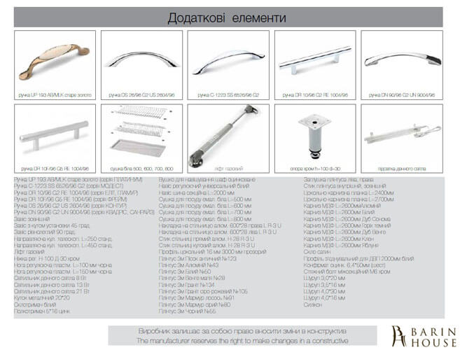 купити Кухня Контур венге темний + дуб молочний 132583 photo 1