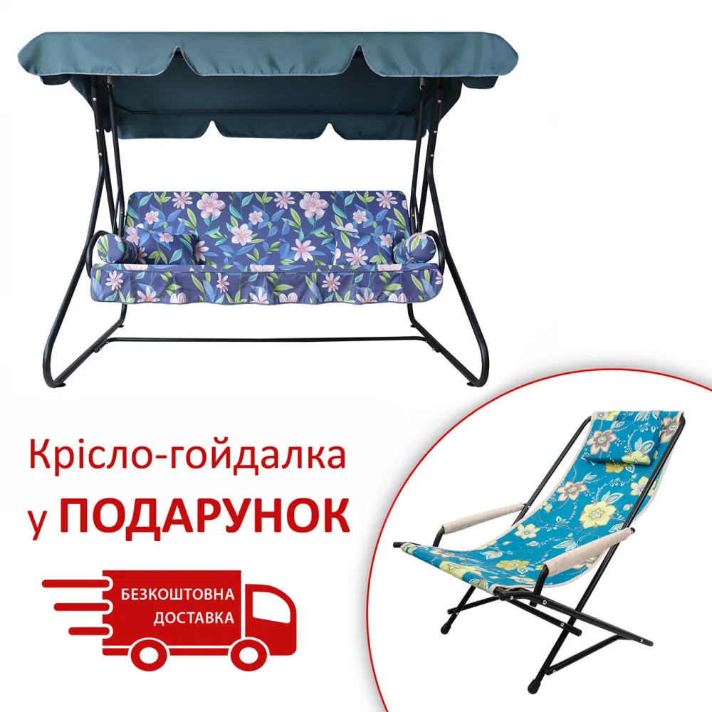 Купить Качели садовые Графиня (Бязь, Розовые цветы на синем фоне) 338110 