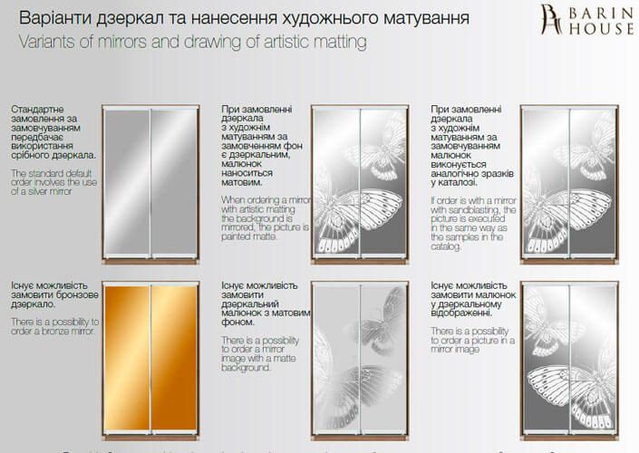 Купить Шкаф-купе трехдверный 151979 photo 59