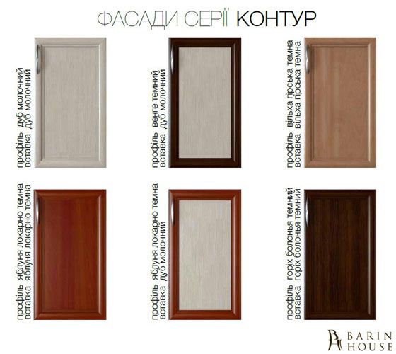 купити Кухня Контур венге темний + дуб молочний 132583 photo 2