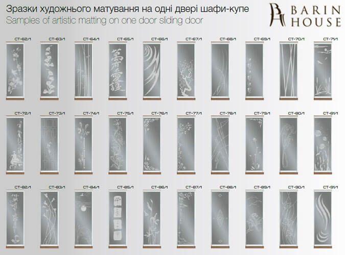 Купить Шкаф-купе трехдверный 151979 photo 63