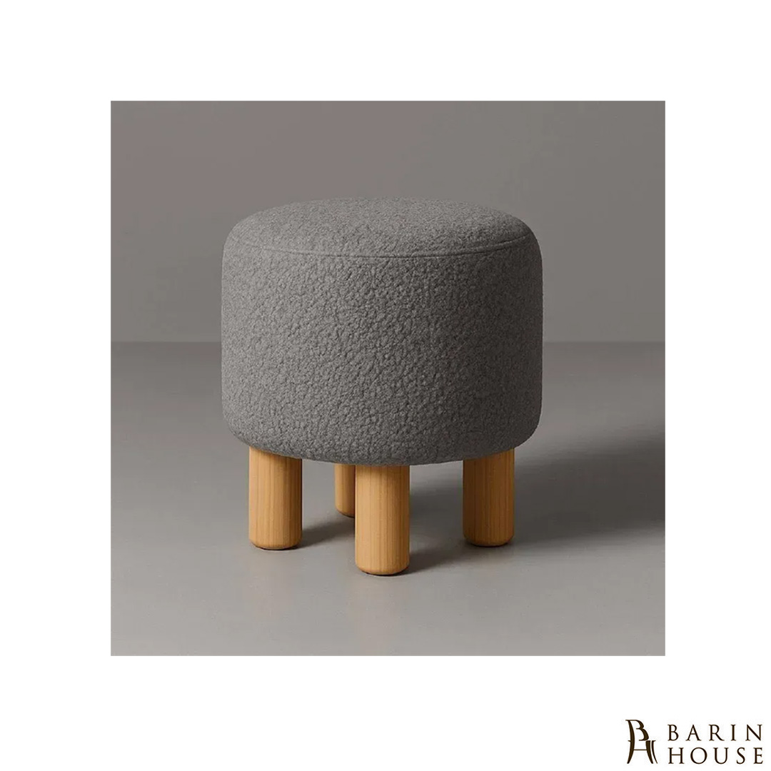 Купить Пуф Rainbow серый 334192 