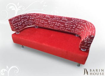 Купить Диван Куппер Овал 140527