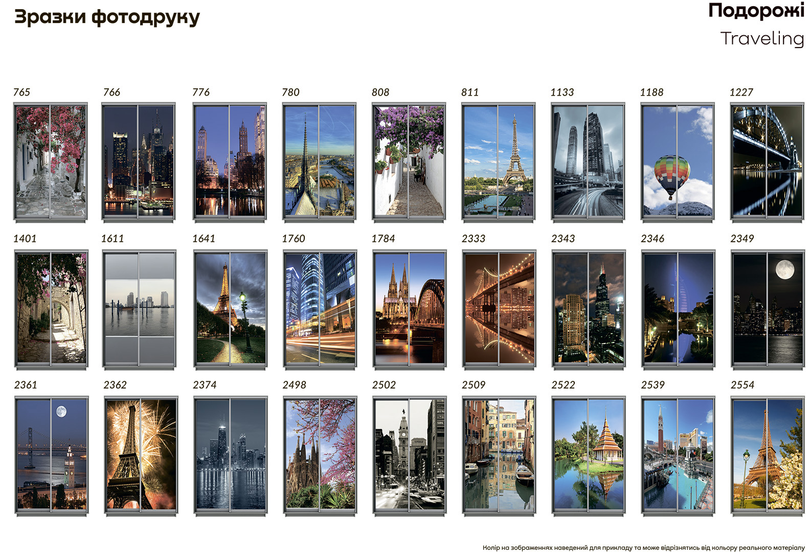 Купить Шкаф-купе двухдверный 160 см 343408 photo 40