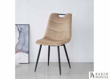 Купить Стул GOOPY черный каркас/беж 307997